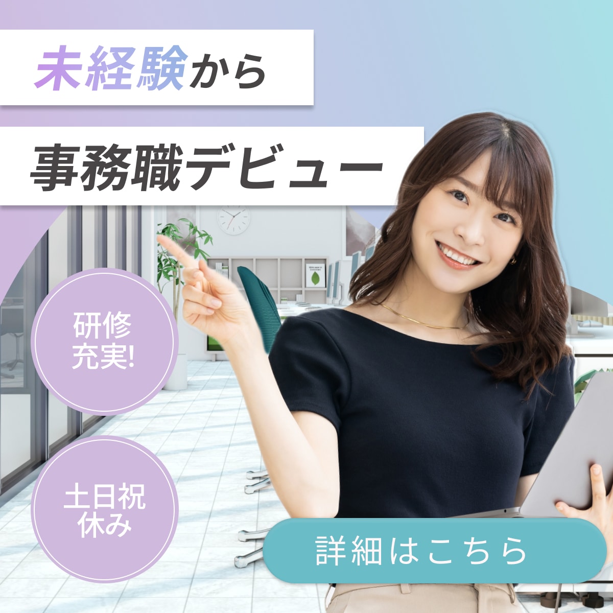 女性向け・ビジネス向け|シンプルバナーを作成します 初めての方歓迎！|事務職経験を生かして丁寧に対応します イメージ2