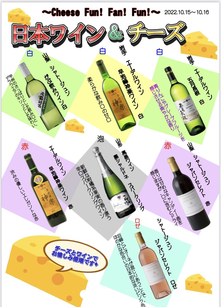 飲食店限定！お酒のメニュー選びます お店のお料理と合わせたお酒選びを真剣にサポートします！ イメージ4