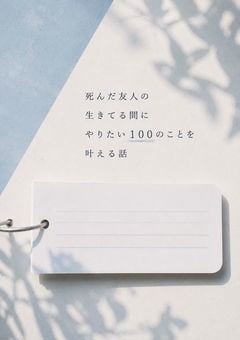 あなた好みの小説を執筆します 死ネタやメリバを得意としています。 イメージ1