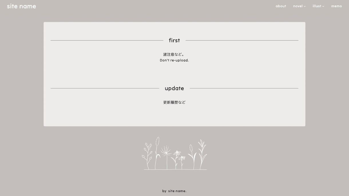 個人サイト・同人サイト制作します WordPressで手軽・時短な更新を実現！ イメージ7