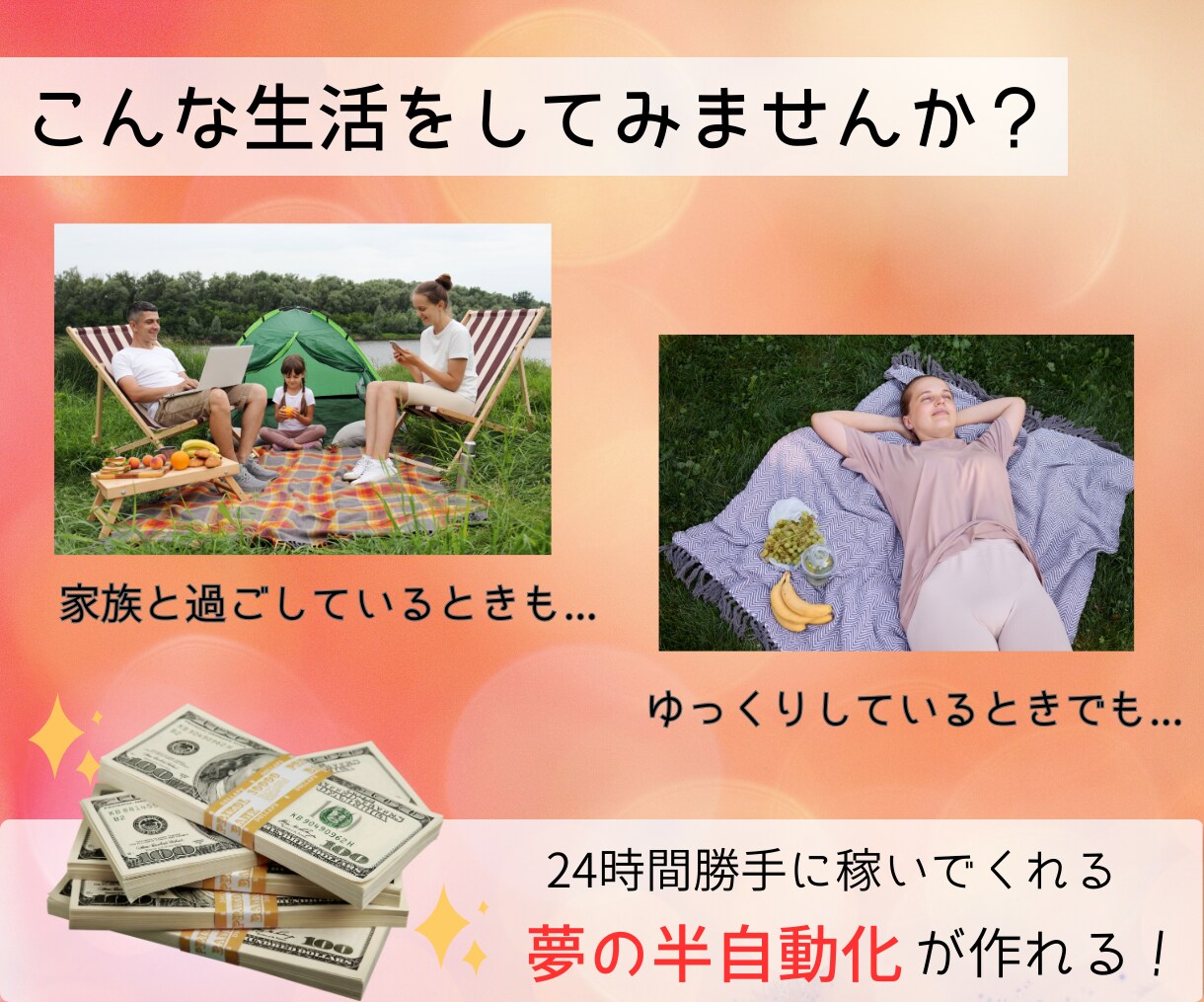 あなたに代わって半自動化コンテンツを代行作成します あなたは丸投げOK！ゼロから面倒な商品作成を引き受けます！ イメージ4