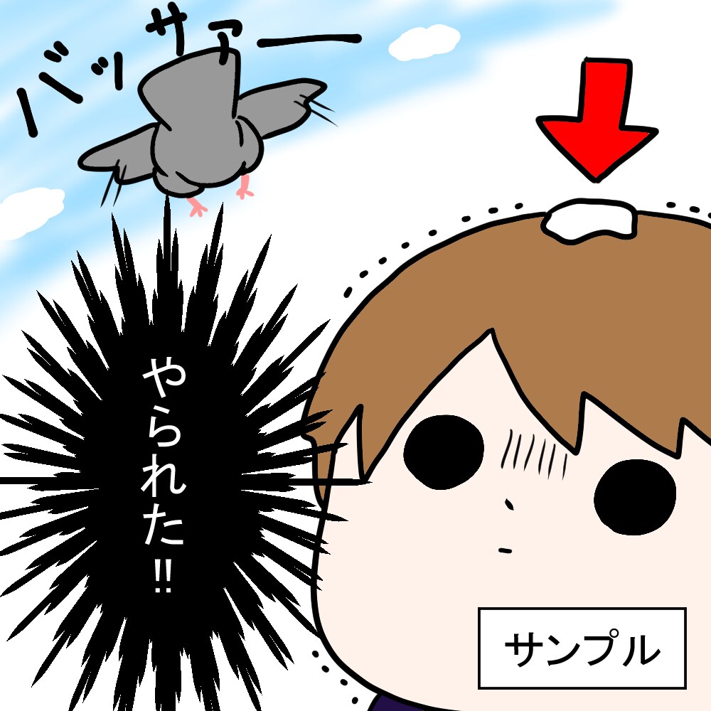 イラスト描きます クスッと笑える絵やほんわかする絵を描きます イメージ1