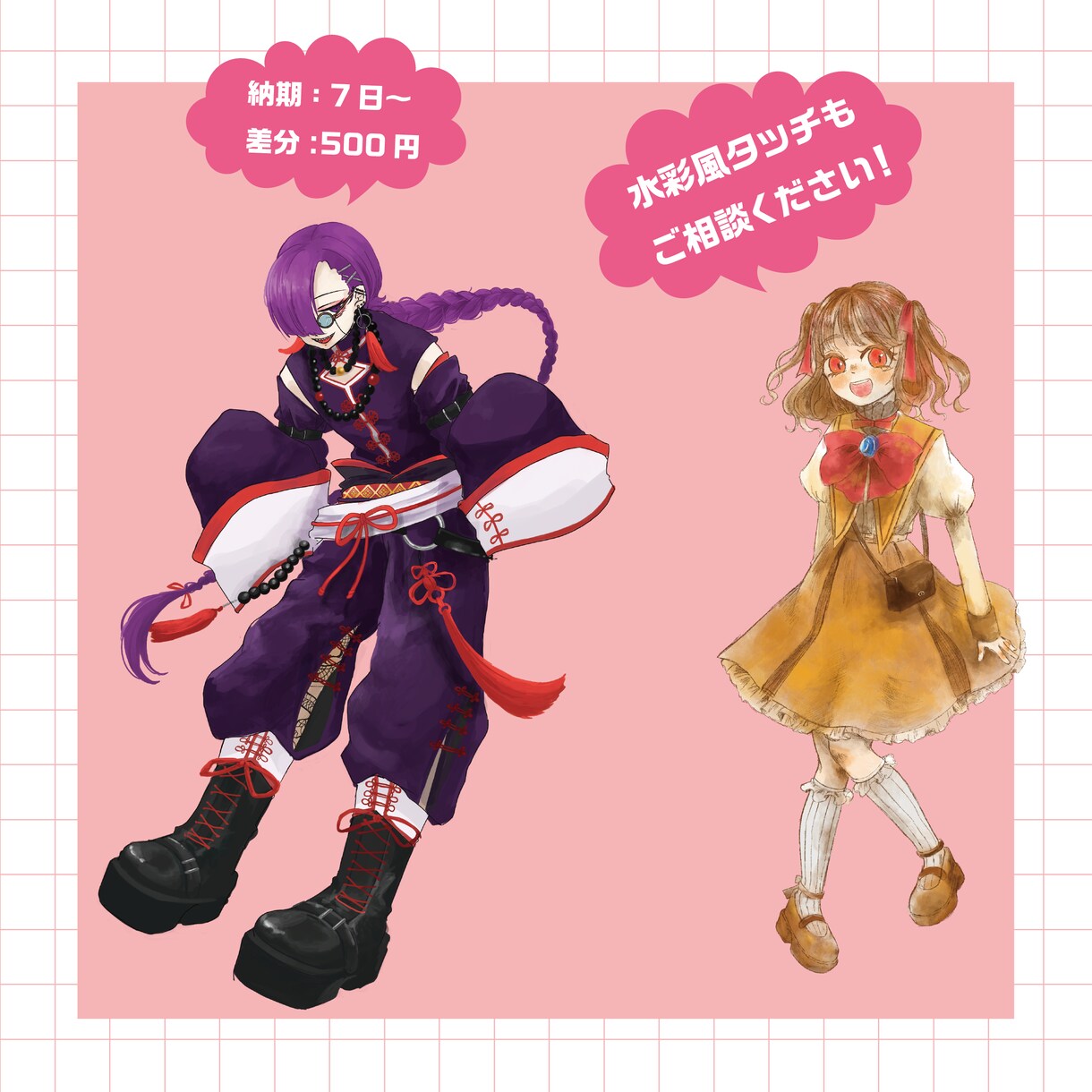 探索者立ち絵描きます TRPGの探索者イラスト描きます イメージ2