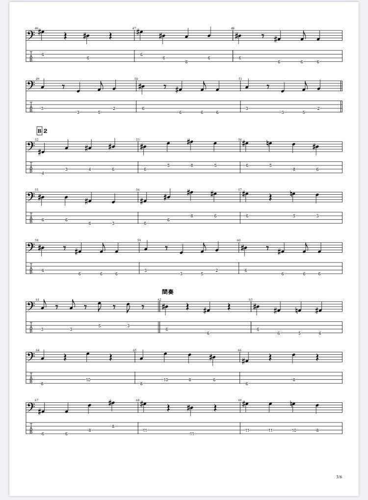 ギター、ドラム、ベースの楽譜を音源付きで作成します 演奏したい曲があるけど耳コピが苦手。そんなあなたへ イメージ3