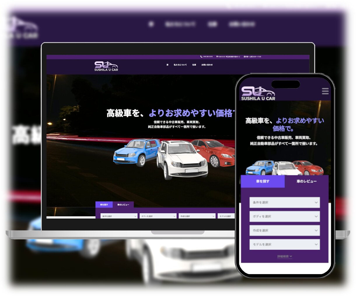 会社の"顔"をとなるホームページ制作します 「何から始めれば？」もOK｜開業・起業したて企業のHP制作 イメージ5