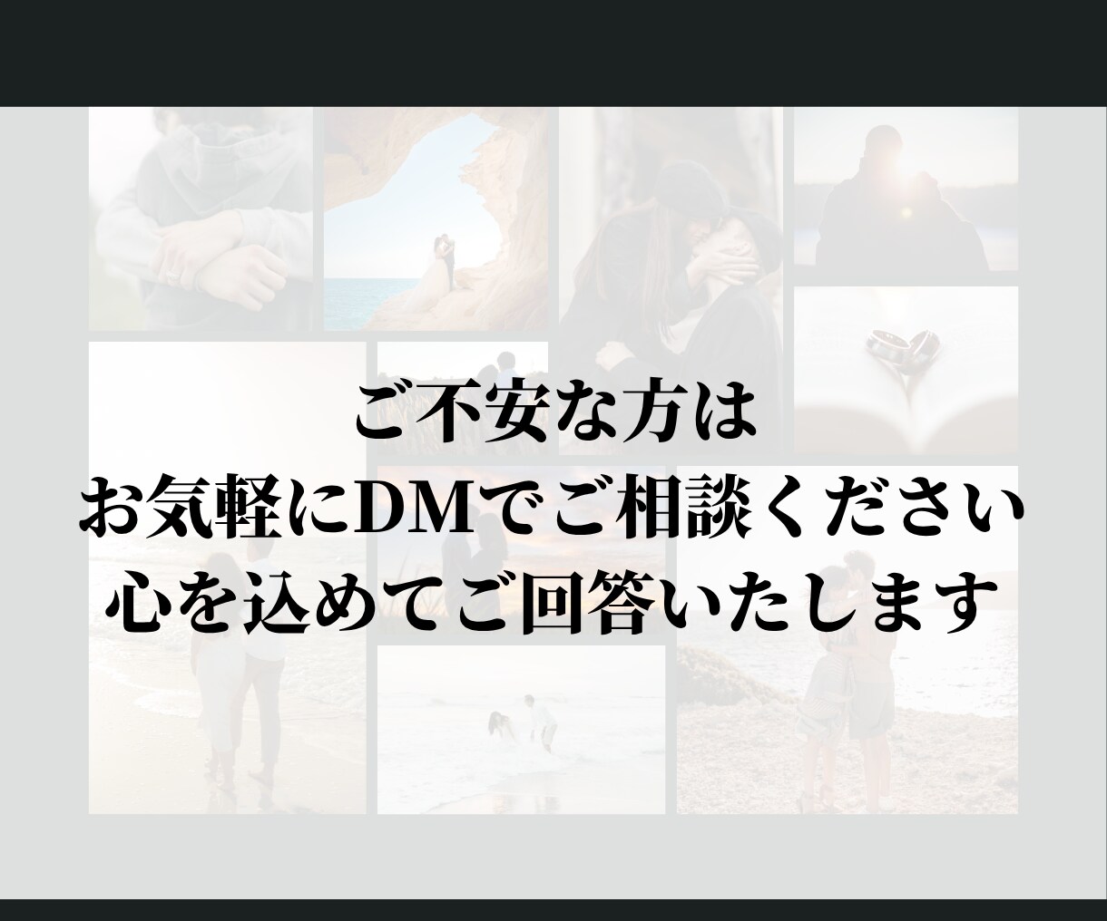 LINEブロック/音信不通の復縁時期を鑑定します 復縁/恋愛鑑定/相手の気持ち/あなたを好きな人/LINE未読 イメージ7