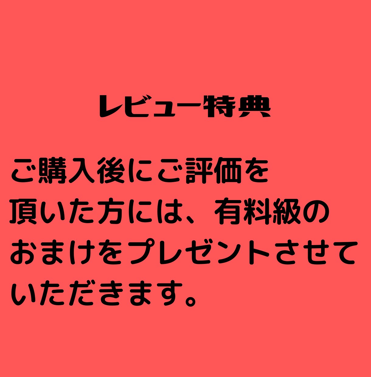 成功者から学んだ自動化手法の指南書を伝授します 0→1突破術！ココナラ副業を攻略をしたい方におススメ！ イメージ3