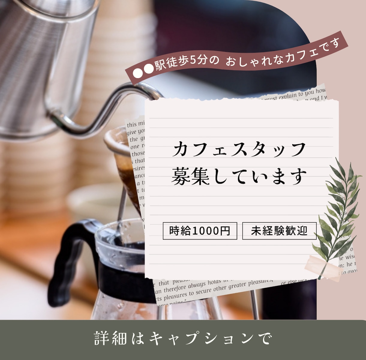 各種WEB画像(SNS画像・バナー等)作成します Twitter/Facebook/Instagram他 イメージ2
