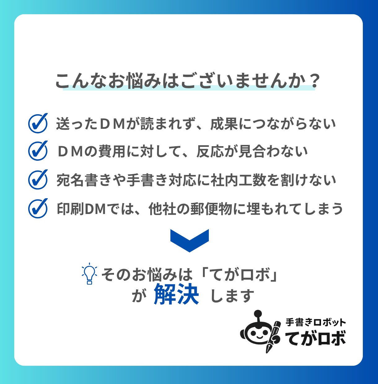 50通◎営業レターを代筆から発送まで一貫対応します 切手代不要◎リスト作成・封筒、便箋代筆・印刷・郵送代行込み イメージ2