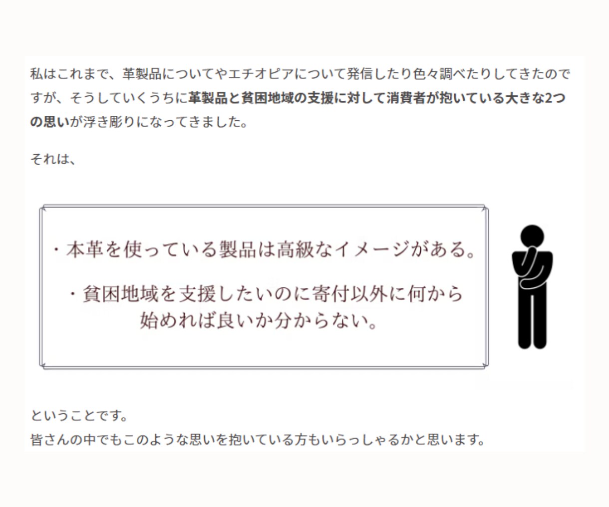 集客効果あるクラウドファンディングのコンサルします 見やすく支援の繋がりやすさを意識したクラファンページ作ります イメージ4