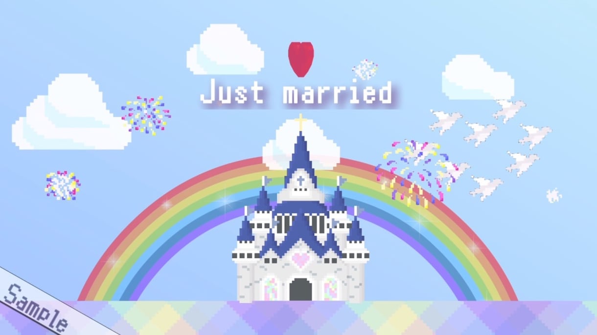 ゲーム風 結婚式オープニングムービー作ります 可愛いドット絵でウェディングムービーを作ります！格安 短納期 イメージ8