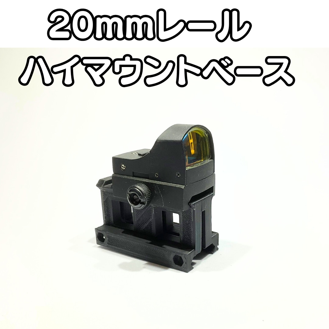 3Dプリンターでエアガンパーツの作成を行います 設計、3Dデータ作成、出力までを一貫して行います イメージ4