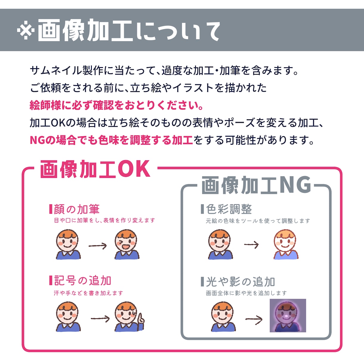 立ち絵が一枚絵に！？雰囲気のあるサムネイル作ります Vtuber様やIRIAMライバー様に！ イメージ7