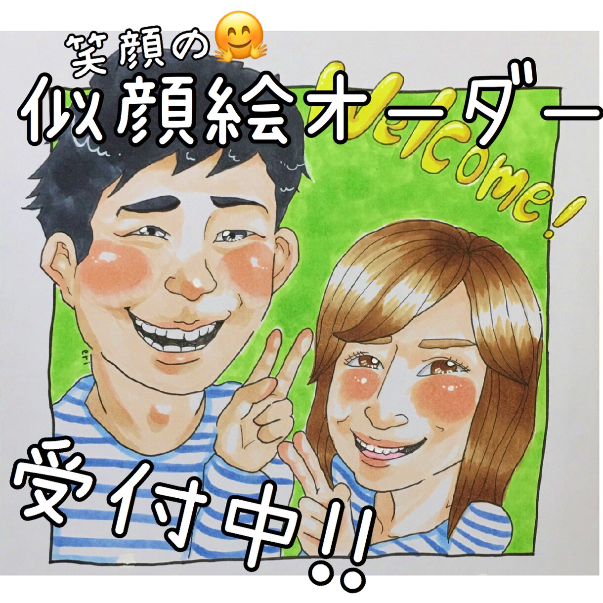 お試し価格☆かわいい似顔絵お描きします 大切な人へのプレゼントや記念日に(^^)SNSのアイコンにも イメージ3
