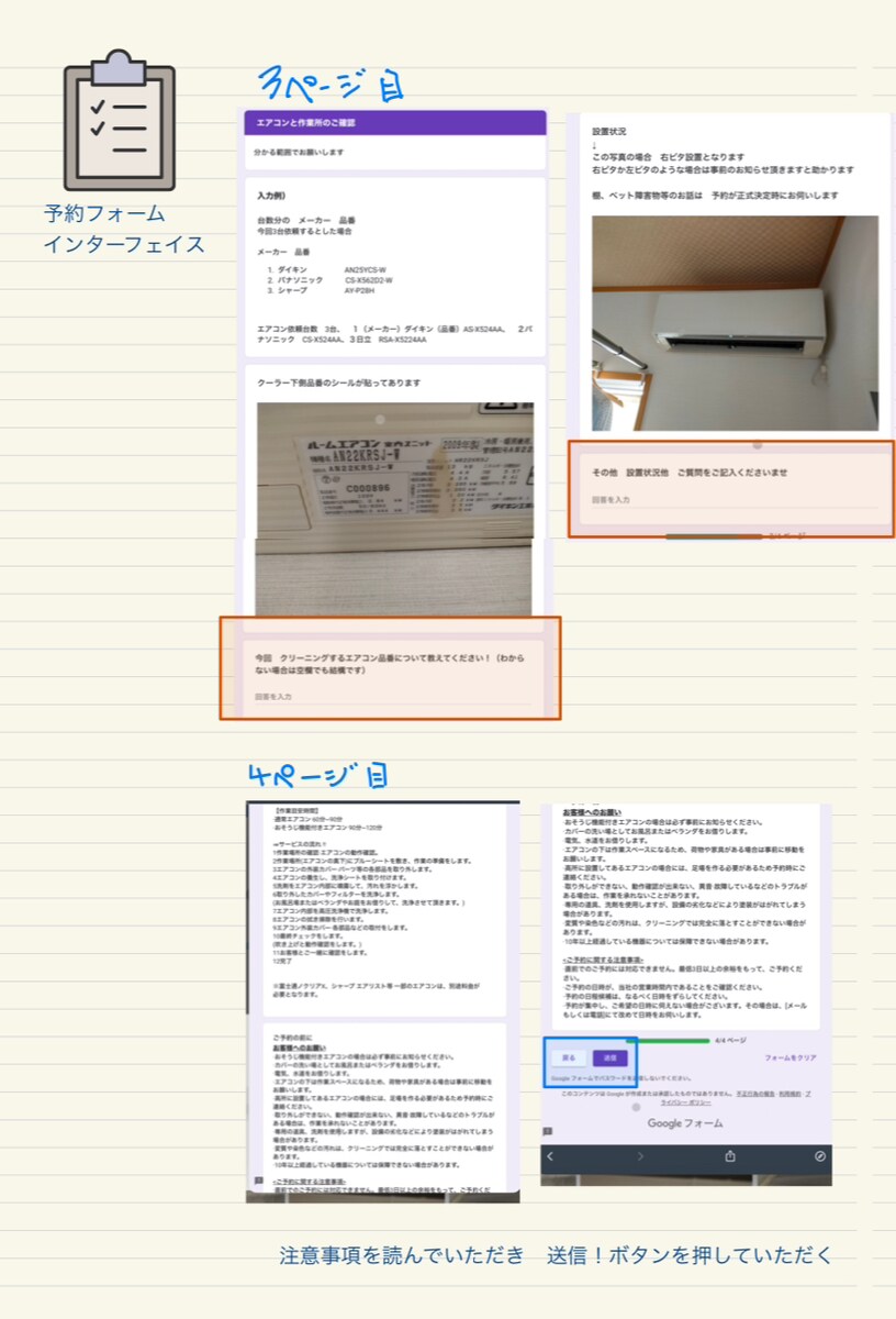 受注管理_注文仮受付のフォーム作成　自動化をします 小規模向け　受注管理システムの仮受け仕組みを作成します イメージ2
