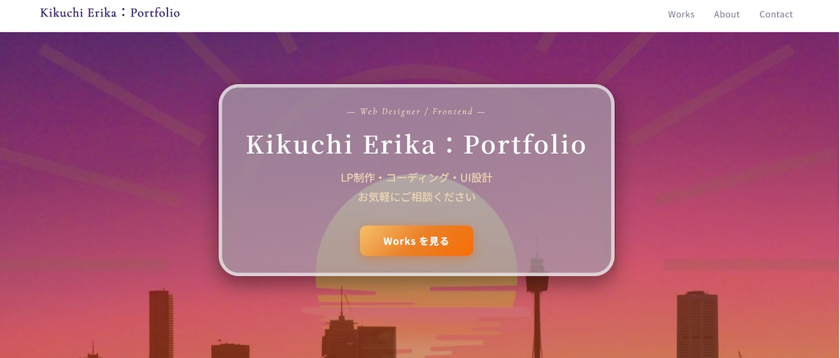 UX視点での設計を心掛けたLP制作をします 「誰に・何を・どう伝えるか」を考えたLP制作 イメージ10