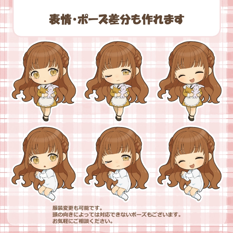 商用可能 デフォルメ ミニキャライラスト描きます 動画や配信画面の装飾、グッズ制作などにおすすめです イメージ4