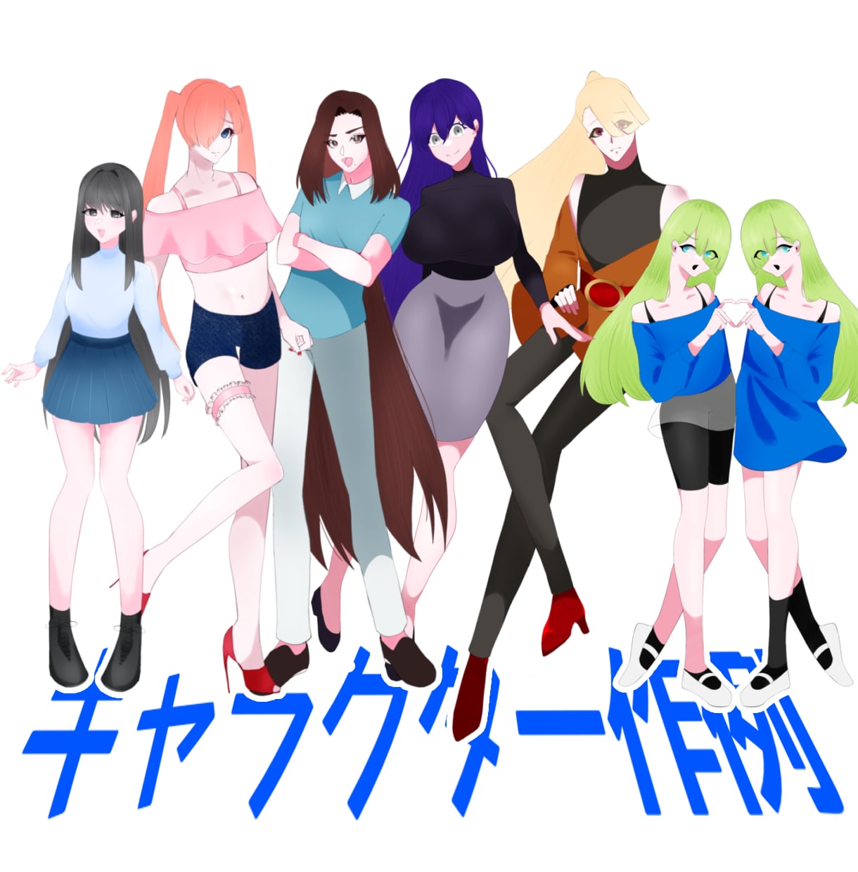 格安！キャラクターデザインと立ち絵作成を承ります あなただけのキャラと立ち絵をお届け！まずはご相談ください！ イメージ2