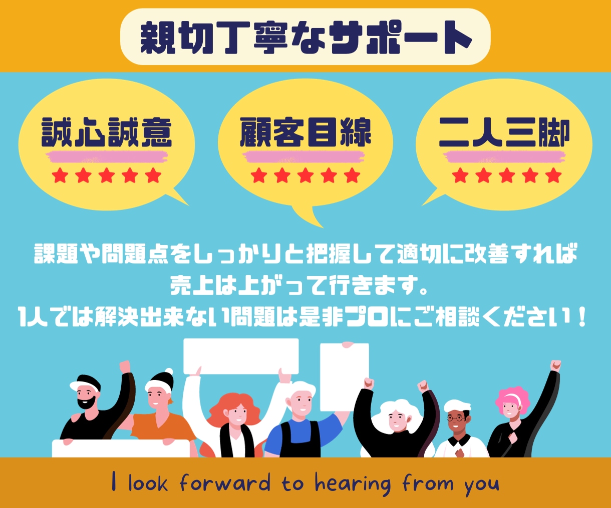 Amazon 売上UPに繋がる方法をコンサルします 物販/初心者〜中級者向け/年商10億円超え現役アマゾンセラー イメージ10