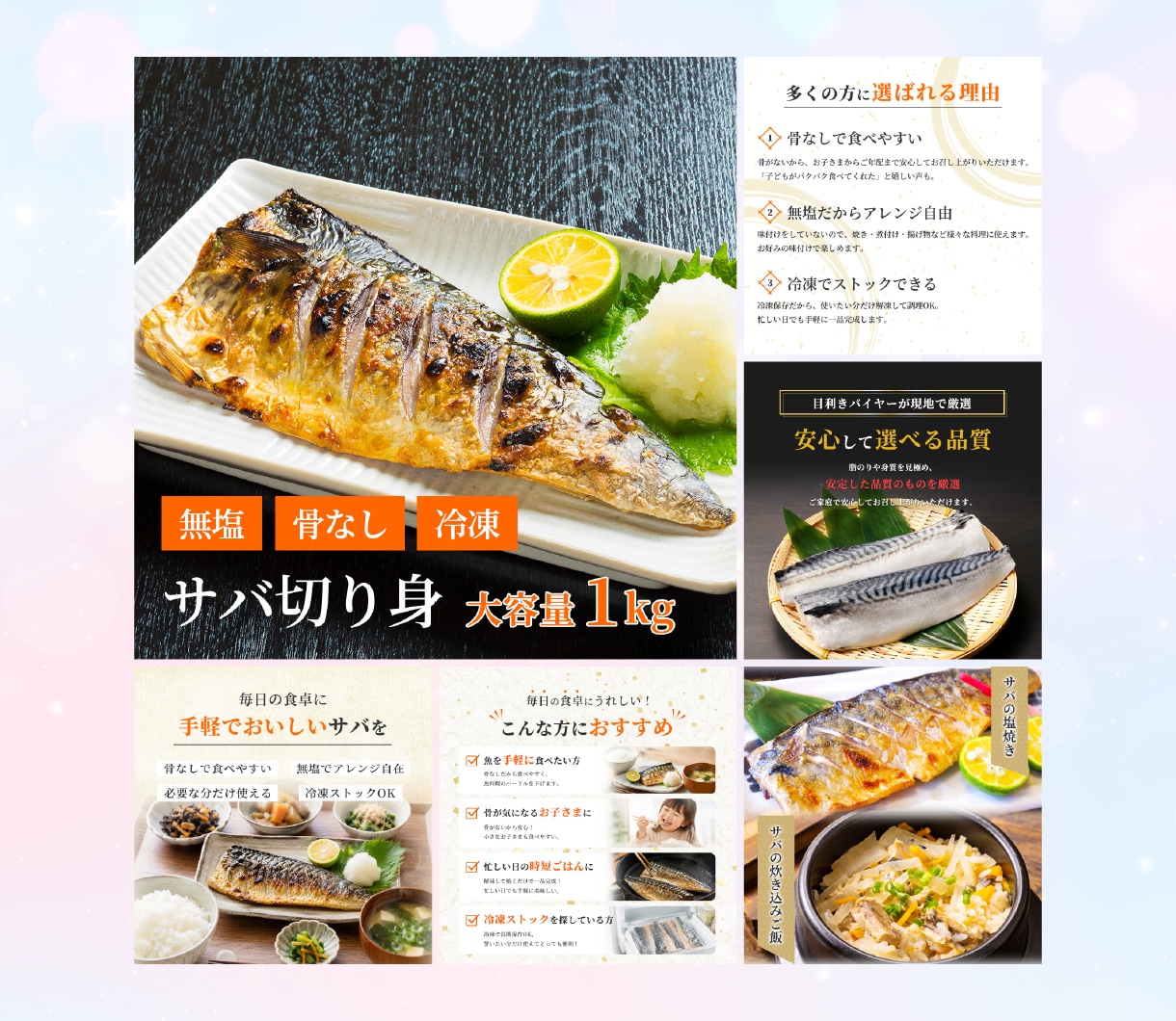 思わず欲しくなるEC商品画像をデザインします 楽天・Amazon・Yahoo・自社EC対応｜丁寧にサポート イメージ4