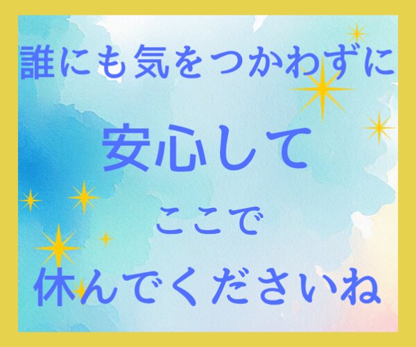 妊活中妊娠中、小さなお子様のママの休憩所になります 8歳の年の差兄妹の子育て経験で　あなたをねぎらいます。 イメージ10