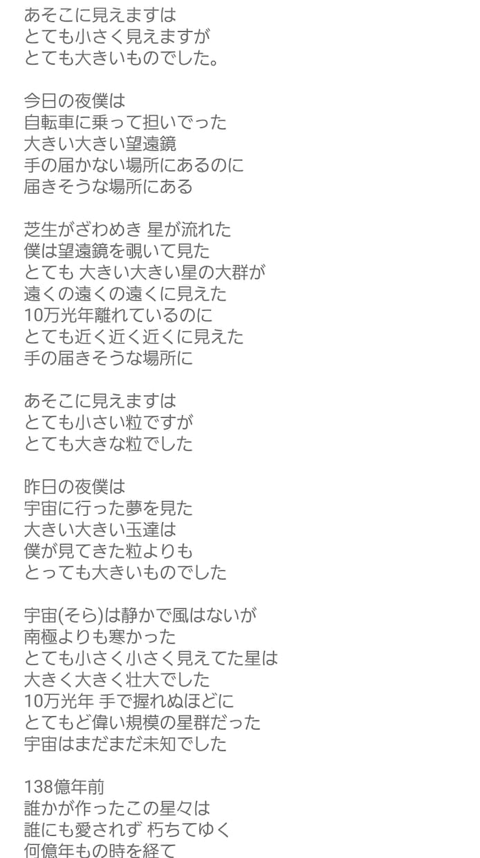 音源無OK・歌詞素材いただけるだけで作詞します 素材と曲のジャンル、イメージ等言っていただくだけで作詞します イメージ2
