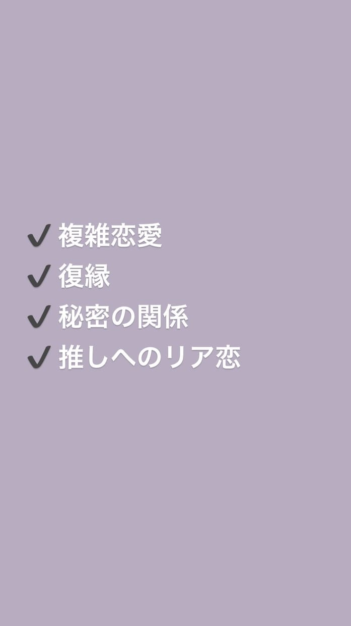 綺麗じゃない気持ちも大丈夫｜心を整理します 気持ちが絡まったままでも、話していい話すだけで、少し心が整う イメージ3