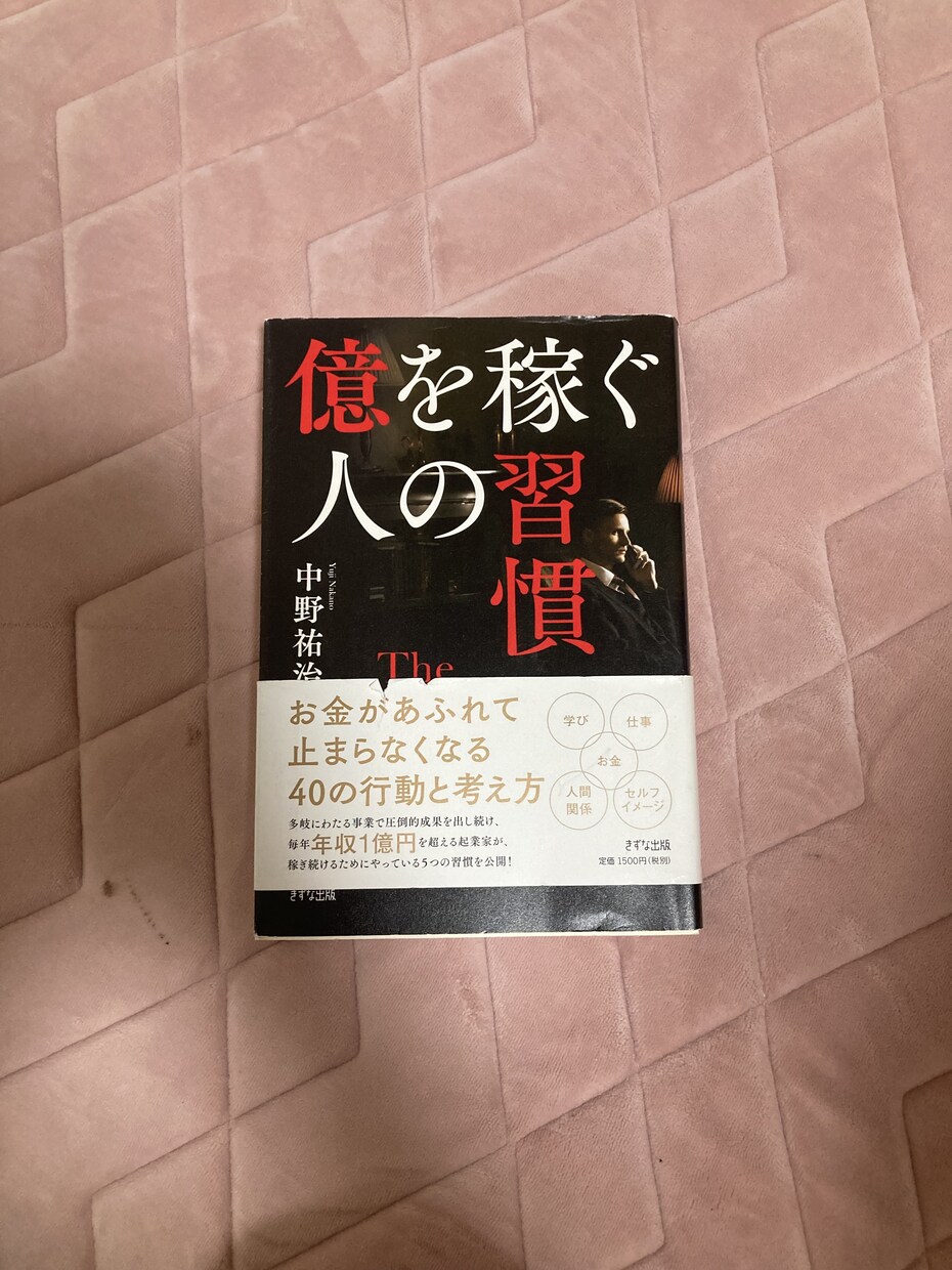 わかりやすく要約し、本の魅力や良さをお伝えします あなたのために文章を書いてお届けいたします^ ^ イメージ8