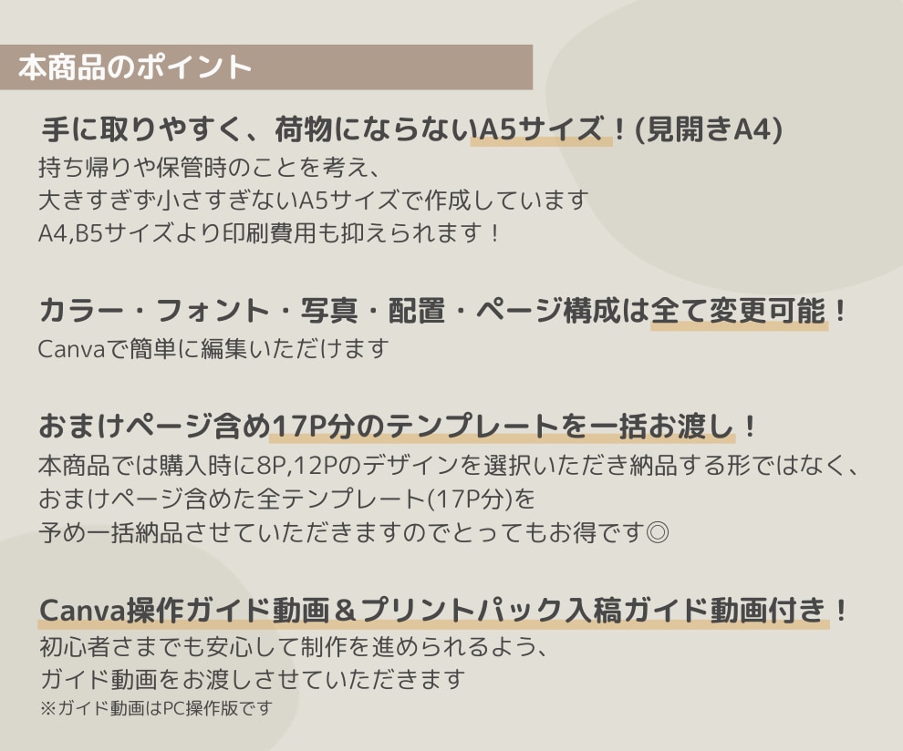 大人お洒落！雑誌風プロフィールブック作れます 色合い自由自在、簡単ハイクオリティ、Canvaで作成可！ イメージ8