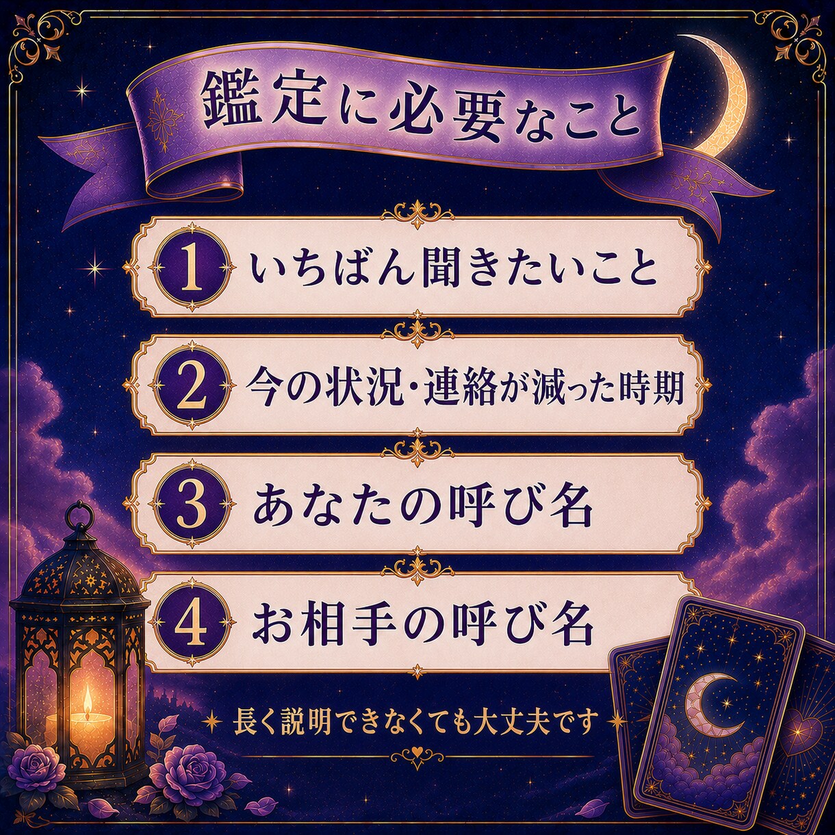 冷めた？忙しい？連絡が減った彼の本音を占います 返信が遅い理由と、次に送るLINE1案を24時間以内に イメージ4
