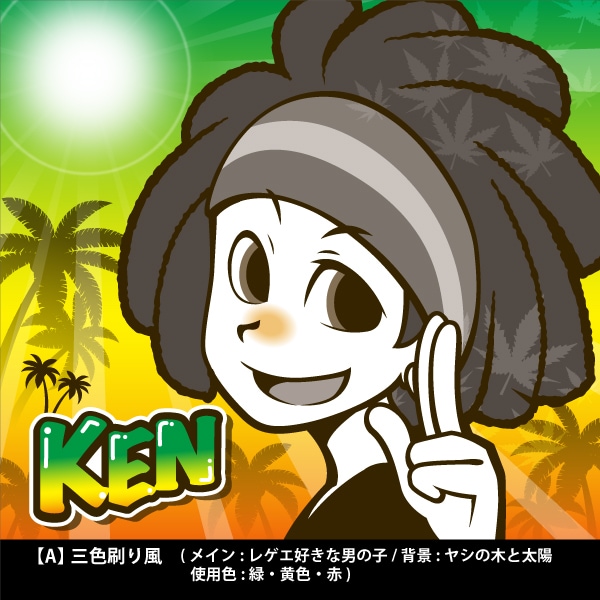 おしゃれでポップなアイコン&イラスト制作します ひと味違ったオリジナルアイコンつくりませんか? イメージ5