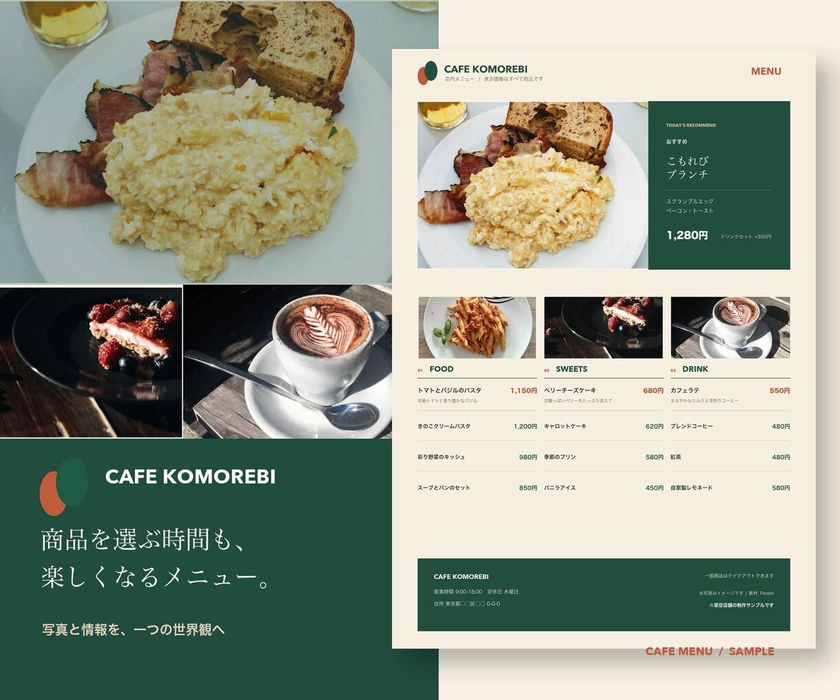 個人店の料金表・メニュー表を見やすく整えます 手書き・写真からA4一枚に。修正2回・PDF納品 イメージ6