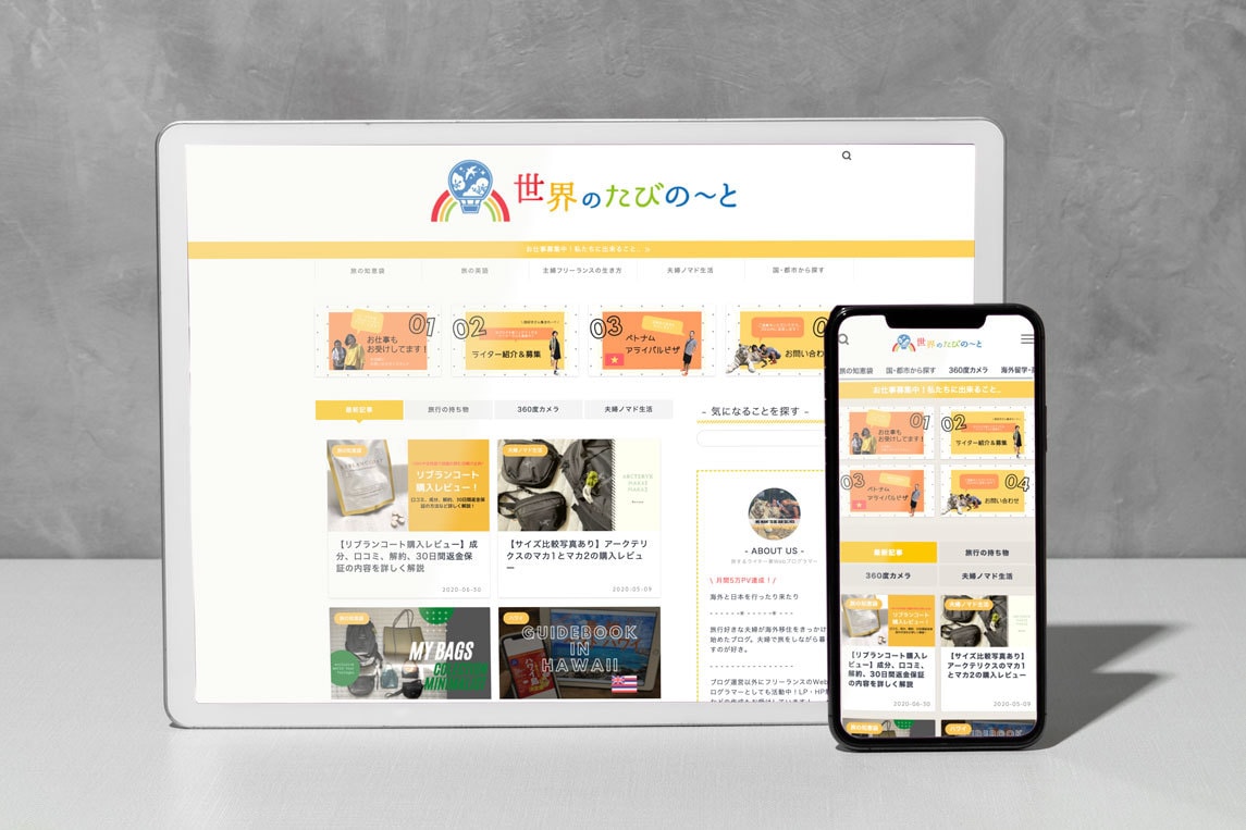初心者もお任せ！高品質なブログを作ります WordPressでブログを始めたい方必見です！ イメージ3