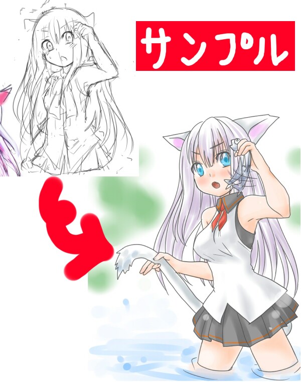 貴方のキャララフからキャラクターをアレンジします。 イメージ2