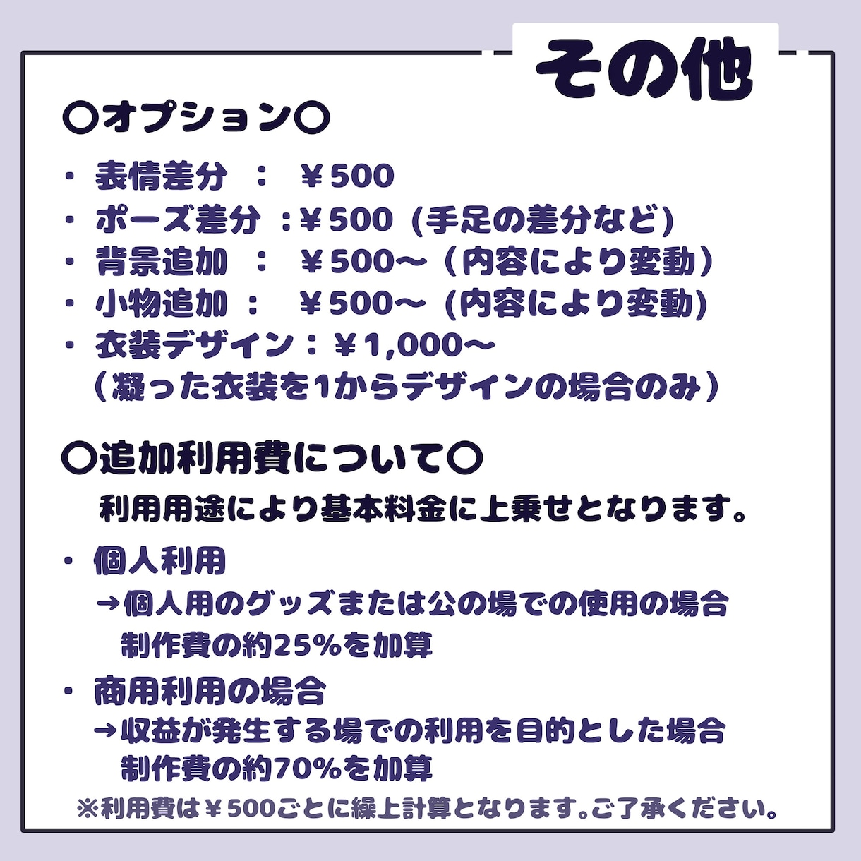 商用利用対応◎かわいいミニキャライラスト描きます イラストの雰囲気テイストなどご要望にお応えします♪ イメージ3