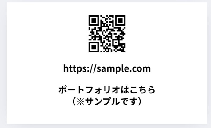 名刺デザイン｜縦横OK・修正無制限で作成します 縦横OK＆QRコード対応！何度でも無料修正 イメージ2