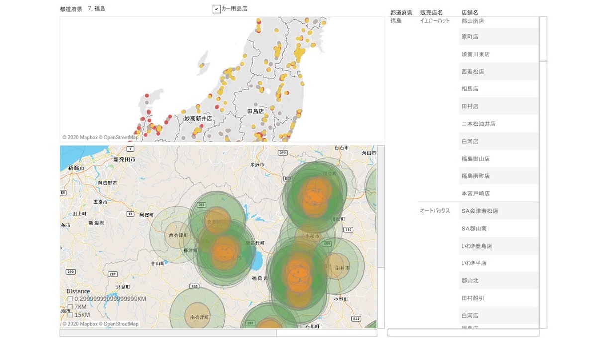 Tableauを使って商圏分析を実施します 顧客データを分析して売上げアップを目指しませんか？ イメージ1