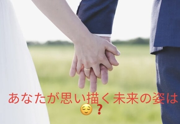 男性目線で恋愛相談❗️恋愛のお悩みをお聞きします 恋愛/本音/喧嘩/浮気/愚痴/悩み/気軽にご相談を！ イメージ4