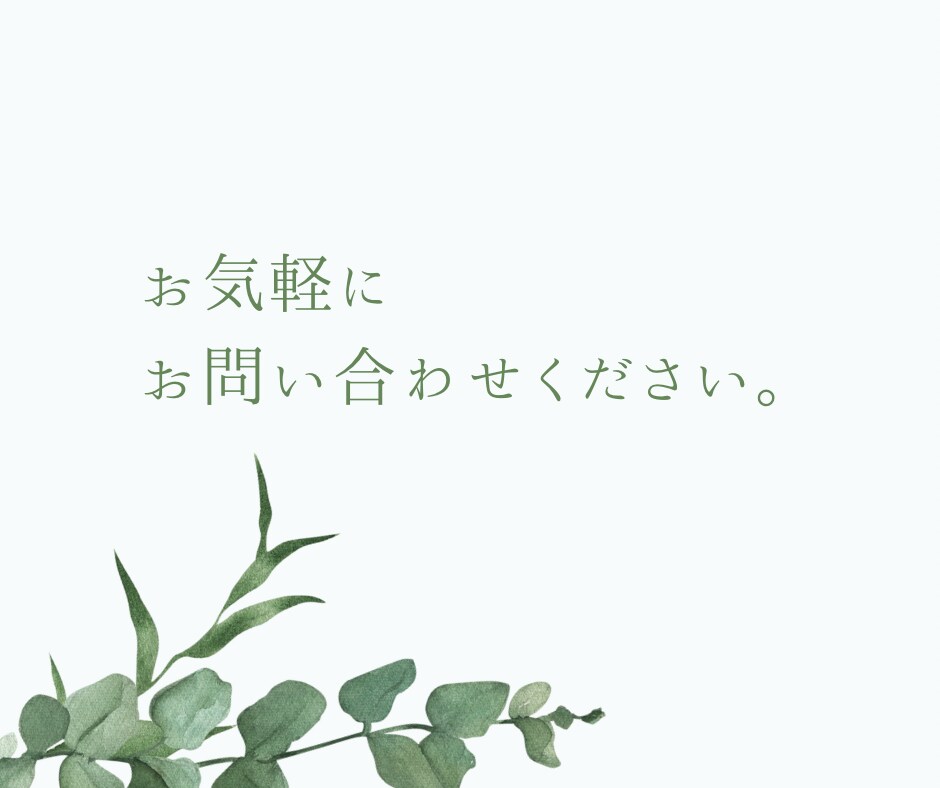 パニック障害で苦しまないで！お悩みお聴きします パニック症状・予期不安から解放された生活を取り戻しましょう！ イメージ8