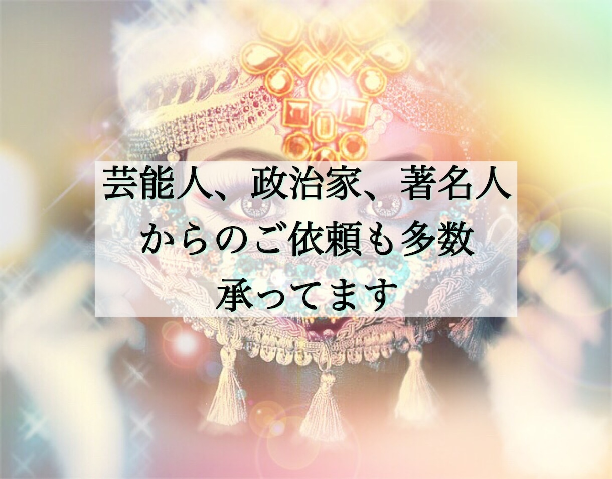 禁断速攻霊視＊断ち切り祈念＊痛みを光へ導きます あなたは十分傷つきました。呪詛返しなしで魂速攻開運します。 イメージ9