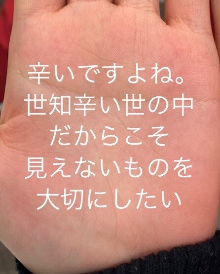 なんの為にうまれて何をして生きるのか占います あなたにとって最高の人生の歩み方を教えさせてください。 イメージ3