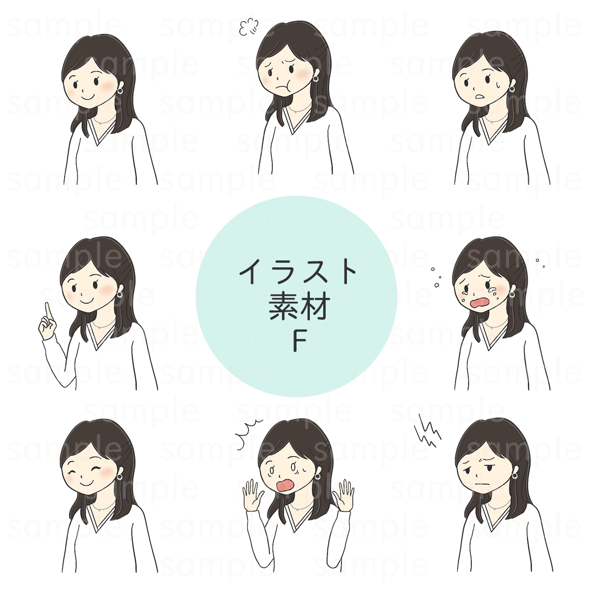表情違いのイラスト8点セットをプチプラで販売します 商用利用可！挿絵や吹き出し、その他素材としても◎ イメージ8