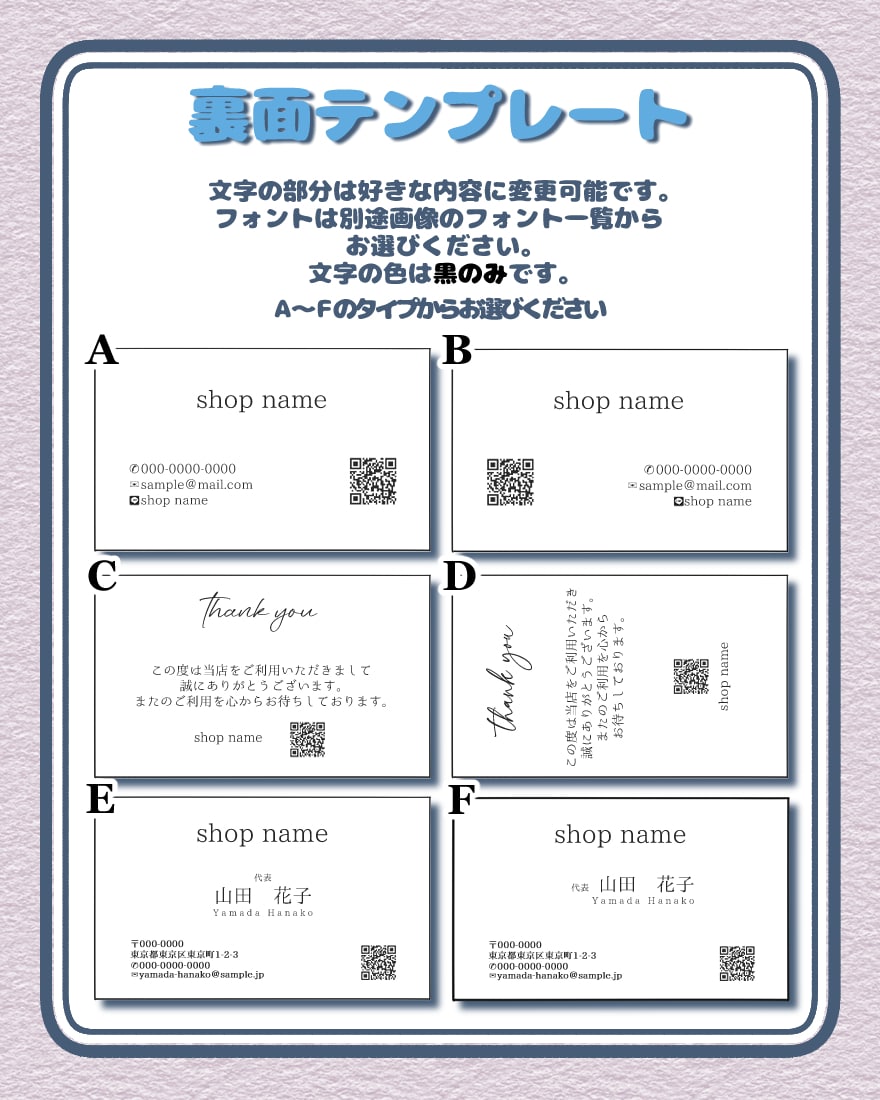 選ぶだけ簡単！オリジナリティのある名刺つくれます 印刷まで対応！セミオーダーで北欧風なタイルデザイン名刺 イメージ6
