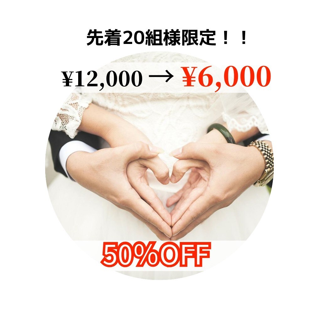 結婚式のプロフィールムービーを作成いたします より印象に残る結婚式をサポートします！ イメージ1