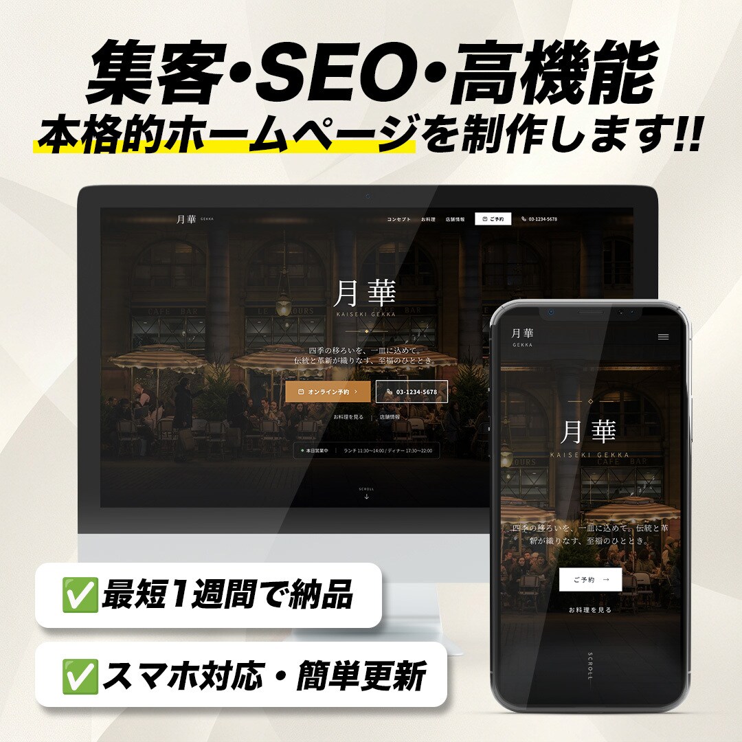 丸投げOK！企業向け本格HPを1から制作します ブログ機能付き。SEOに強いHPを1から制作します。 イメージ1