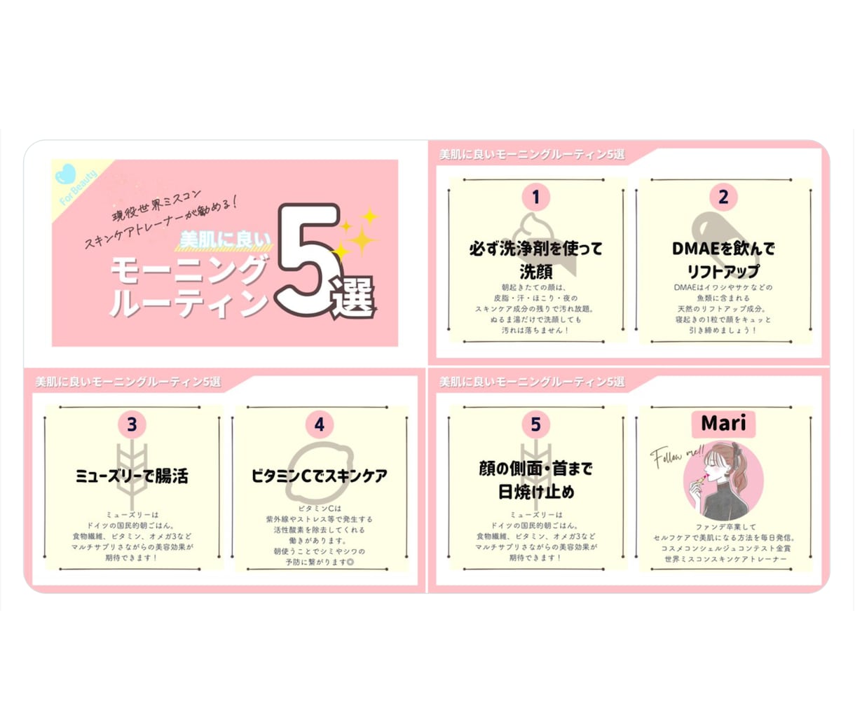 テキストだけでOK！あなたの文章を図解にします 「バズらせたい」「インパクトある投稿がしたい」そんなあなたに イメージ3