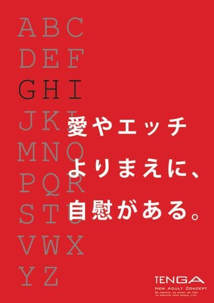 コピーライター代表がキャッチコピーを書きます 株式会社コピーライターCEOが企画提案※ご新規様のみ イメージ7