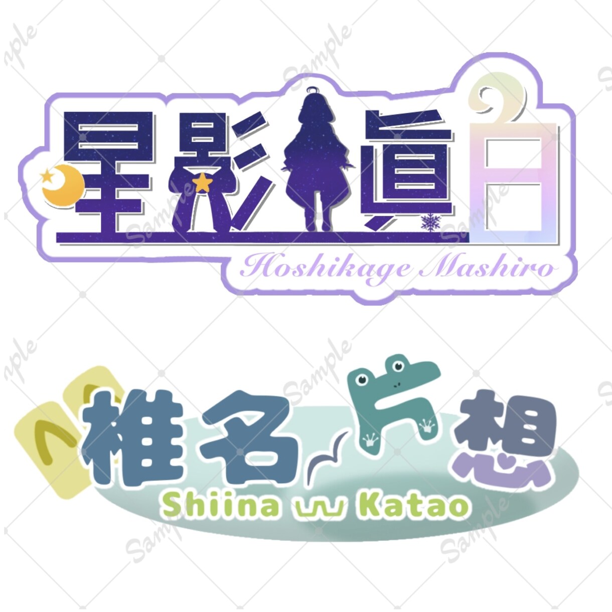 VTuber・VLiverさん向け！ロゴ作ります あなたらしさをロゴに詰め込みませんか？ イメージ2