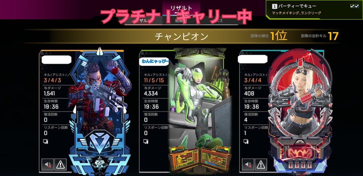 Apex Legendsランク同行、キャリーします 効率的に盛りませんか？マスターまでキャリーします。 イメージ4