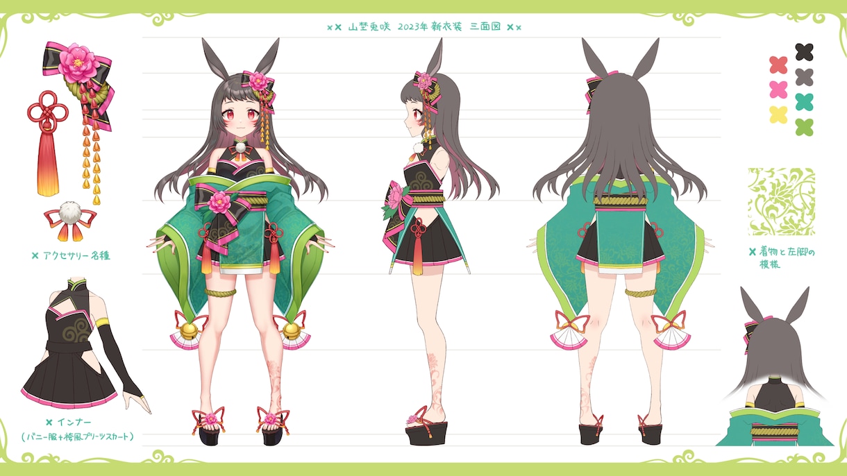 VTuber用Live2Dイラストを制作します キャラデザや三面図、表情差分も承ります！ イメージ7
